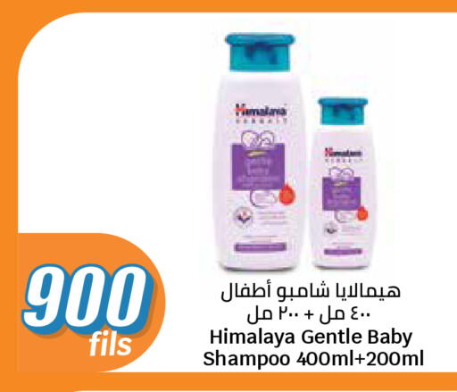 available at City Hypermarket in Kuwait - Kuwait City