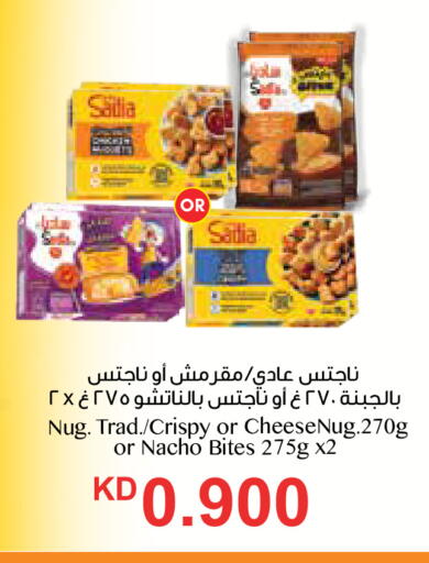 available at City Hypermarket in Kuwait - Kuwait City