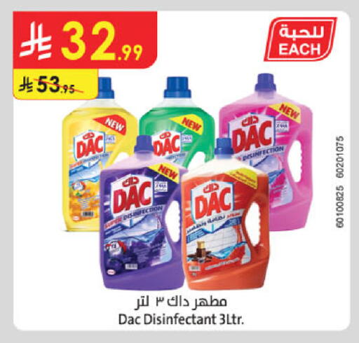 available at Danube in KSA, Saudi Arabia, Saudi - Jazan