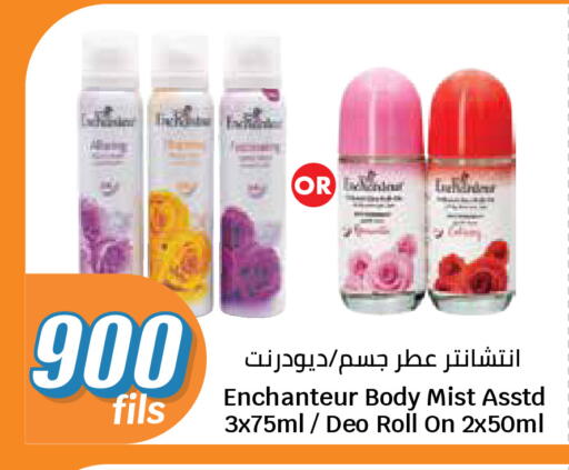 available at City Hypermarket in Kuwait - Kuwait City