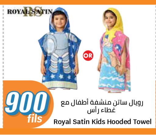 available at City Hypermarket in Kuwait - Kuwait City