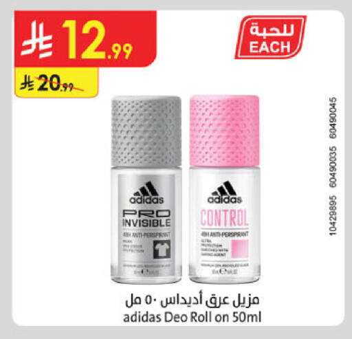 available at Danube in KSA, Saudi Arabia, Saudi - Jazan