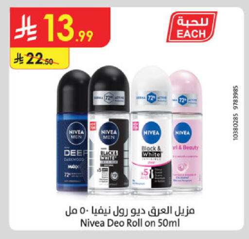available at Danube in KSA, Saudi Arabia, Saudi - Jazan