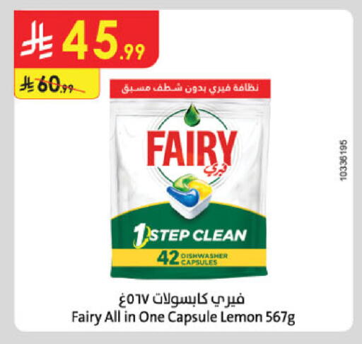 Lemon available at Danube in KSA, Saudi Arabia, Saudi - Jazan