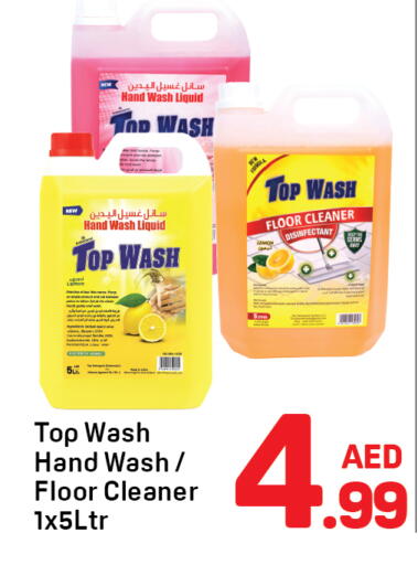 available at دي تو دي in الإمارات العربية المتحدة , الامارات - دبي