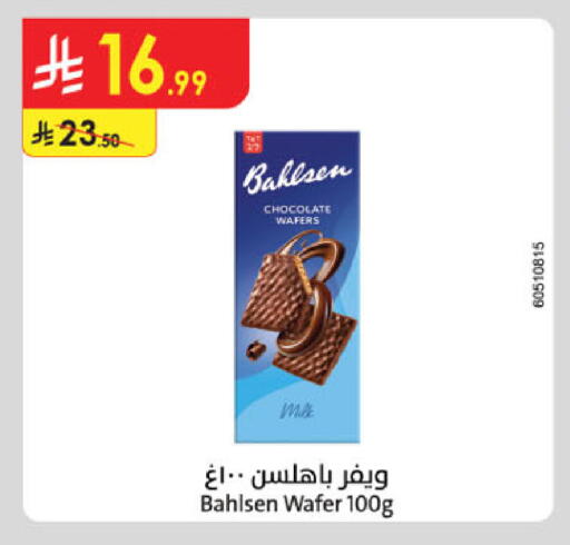 available at Danube in KSA, Saudi Arabia, Saudi - Abha