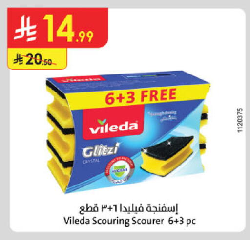 available at Danube in KSA, Saudi Arabia, Saudi - Jazan