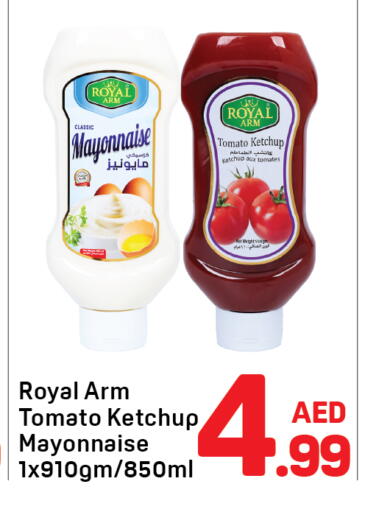 Tomato available at دي تو دي in الإمارات العربية المتحدة , الامارات - دبي