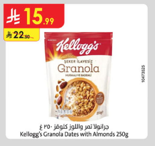 available at Danube in KSA, Saudi Arabia, Saudi - Jazan