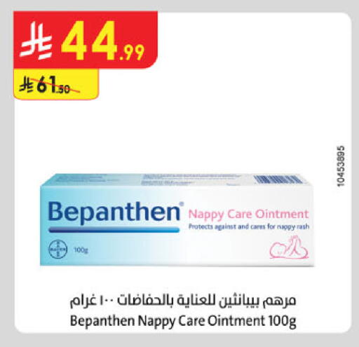 available at Danube in KSA, Saudi Arabia, Saudi - Jazan