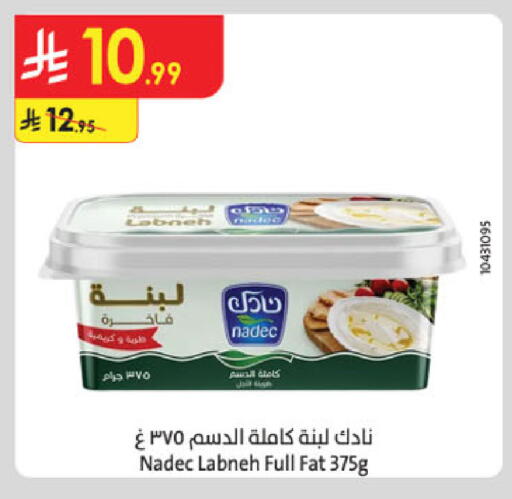 available at Danube in KSA, Saudi Arabia, Saudi - Jazan