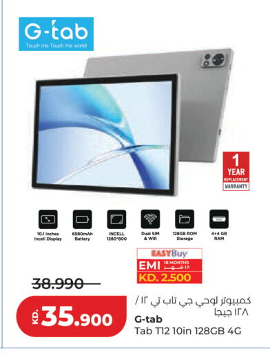 available at Lulu Hypermarket  in Kuwait - Kuwait City