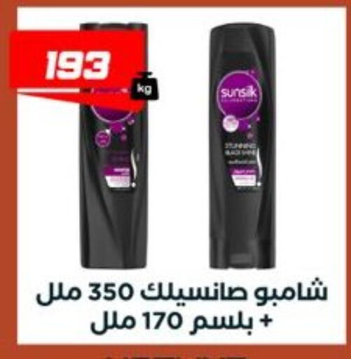 available at عرفة ماركت in Egypt - القاهرة