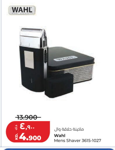 available at لولو هايبر ماركت in الكويت - مدينة الكويت