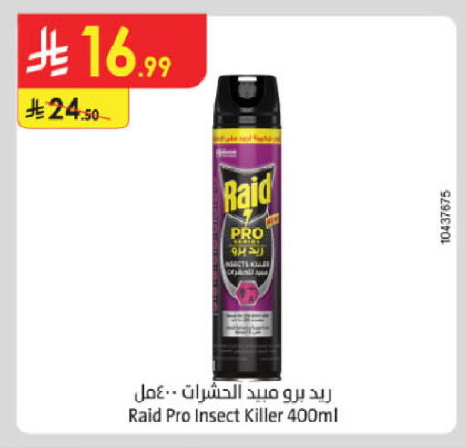 available at Danube in KSA, Saudi Arabia, Saudi - Jazan