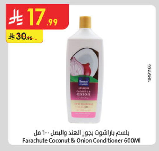 Coconut Onion available at Danube in KSA, Saudi Arabia, Saudi - Jazan