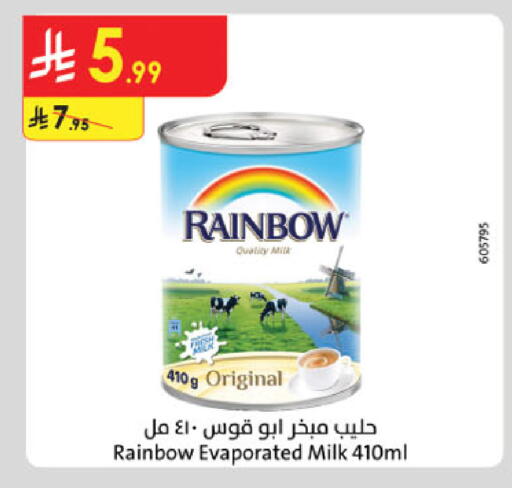 available at Danube in KSA, Saudi Arabia, Saudi - Jazan