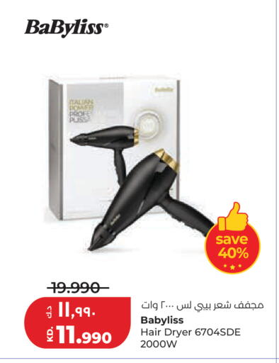 available at لولو هايبر ماركت in الكويت - مدينة الكويت