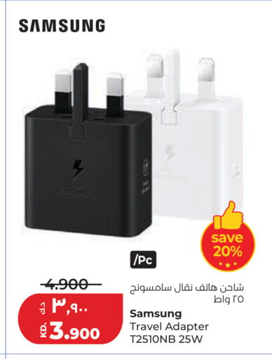available at Lulu Hypermarket  in Kuwait - Kuwait City
