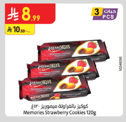 Strawberry available at Danube in KSA, Saudi Arabia, Saudi - Jazan
