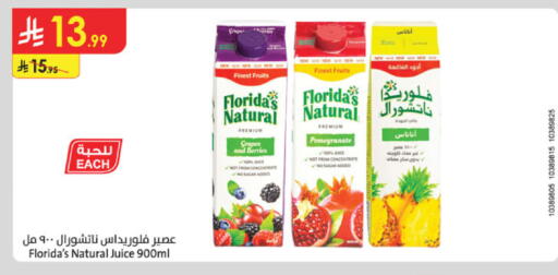 available at Danube in KSA, Saudi Arabia, Saudi - Jazan