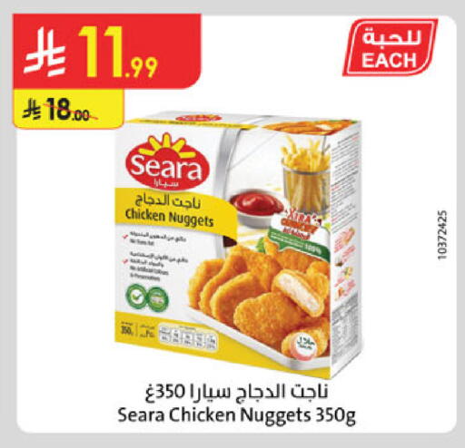 available at Danube in KSA, Saudi Arabia, Saudi - Jazan