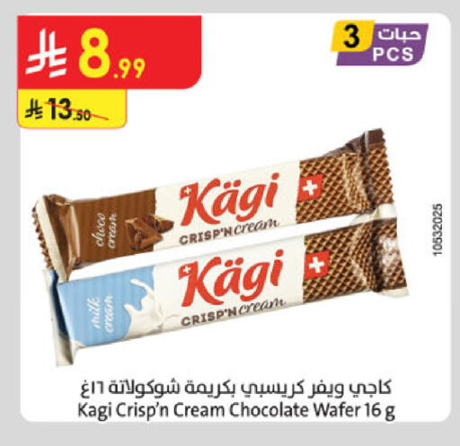 available at Danube in KSA, Saudi Arabia, Saudi - Jazan