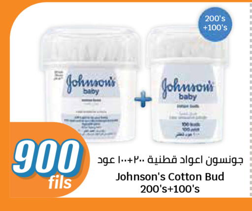 available at City Hypermarket in Kuwait - Kuwait City