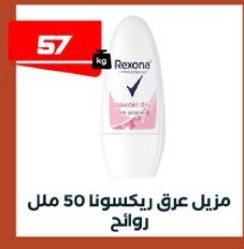 available at عرفة ماركت in Egypt - القاهرة