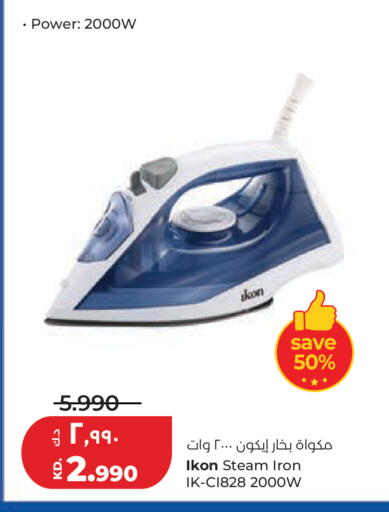 available at Lulu Hypermarket  in Kuwait - Kuwait City