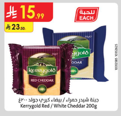 available at الدانوب in مملكة العربية السعودية, السعودية, سعودية - خميس مشيط