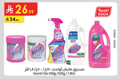 available at Danube in KSA, Saudi Arabia, Saudi - Abha