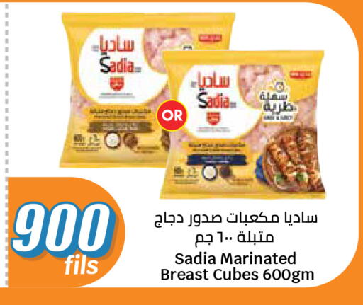 available at City Hypermarket in Kuwait - Kuwait City