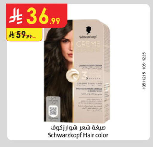 available at Danube in KSA, Saudi Arabia, Saudi - Jazan