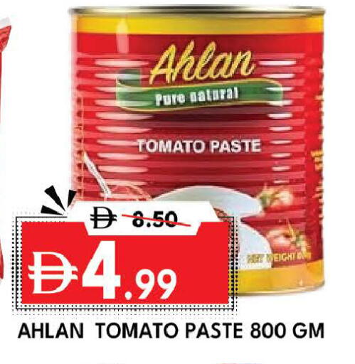 Tomato available at DESERT FRESH MARKET  in UAE - Abu Dhabi