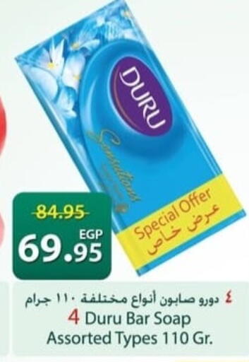 available at Spinneys  in Egypt - Cairo