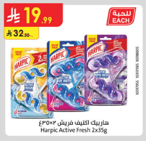 available at Danube in KSA, Saudi Arabia, Saudi - Jazan