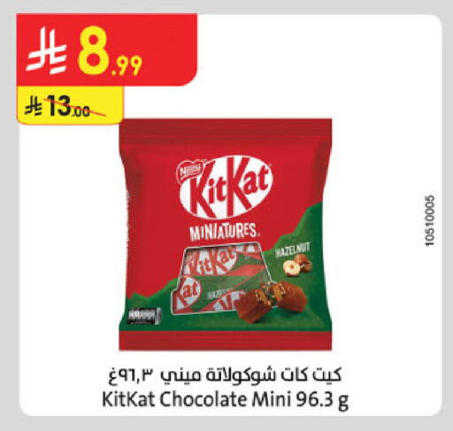 available at Danube in KSA, Saudi Arabia, Saudi - Abha