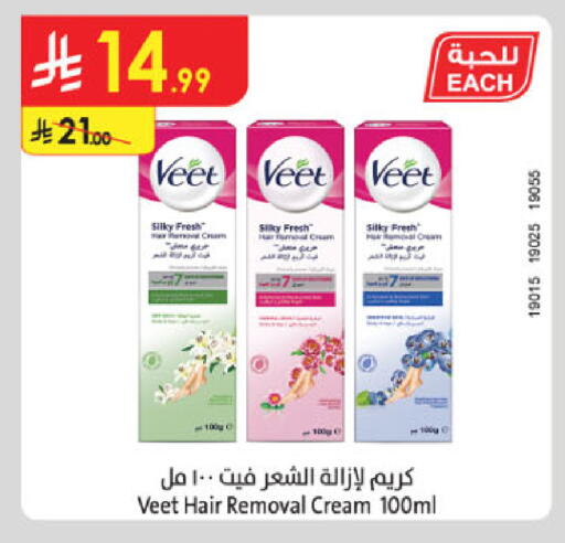 available at Danube in KSA, Saudi Arabia, Saudi - Jazan