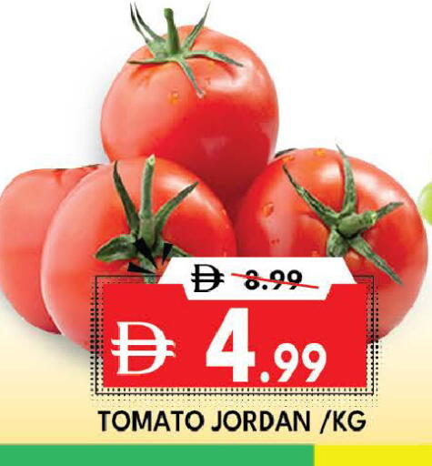 available at DESERT FRESH MARKET  in UAE - Abu Dhabi
