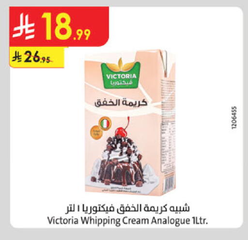 available at Danube in KSA, Saudi Arabia, Saudi - Jazan