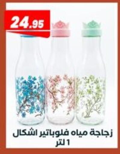 available at عرفة ماركت in Egypt - القاهرة