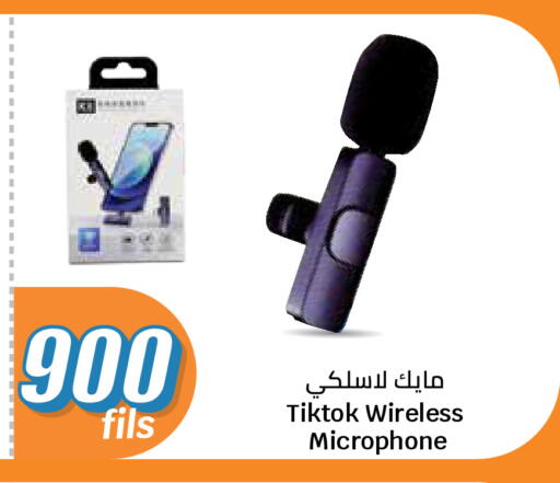 available at سيتي هايبرماركت in الكويت - مدينة الكويت
