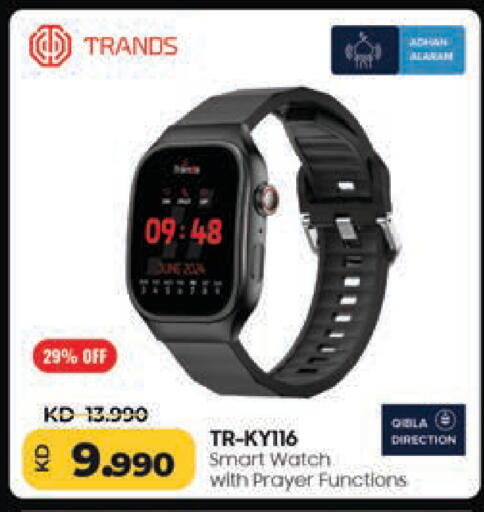 available at Lulu Hypermarket  in Kuwait - Kuwait City