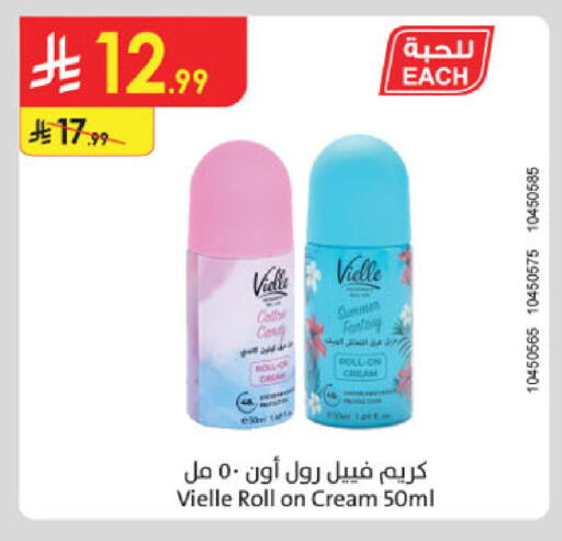 available at Danube in KSA, Saudi Arabia, Saudi - Jazan