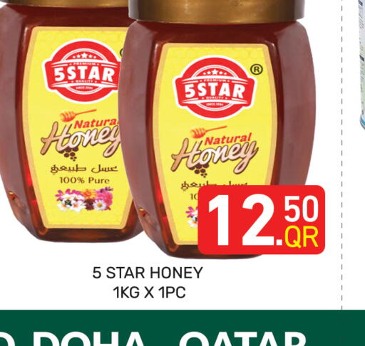 available at Majlis Hypermarket in Qatar - Doha