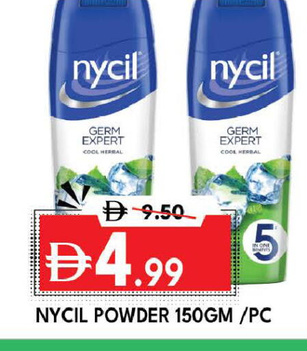 available at DESERT FRESH MARKET  in UAE - Abu Dhabi