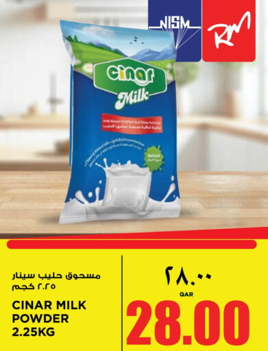 available at Retail Mart in Qatar - Umm Salal