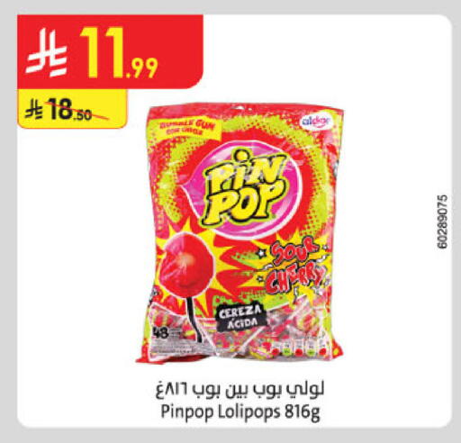 available at Danube in KSA, Saudi Arabia, Saudi - Jazan