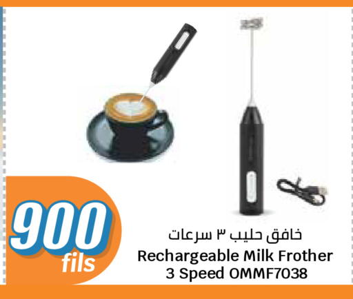 available at City Hypermarket in Kuwait - Kuwait City